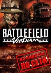 Battlefield Vietnam по сети