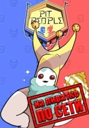 Pit People по сети
