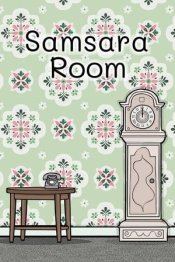 Samsara Room