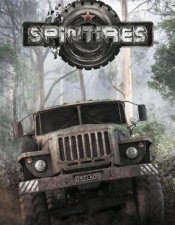 Spin Tires