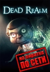 Dead Realm по сети