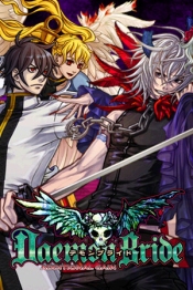 DaemonBride:ADDITIONAL GAIN