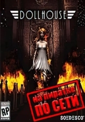 Dollhouse по сети