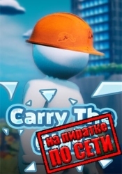 Carry The Glass по сети