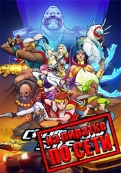 Champion Shift по сети