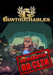 GUNTOUCHABLES по сети