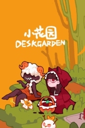 Desk Garden