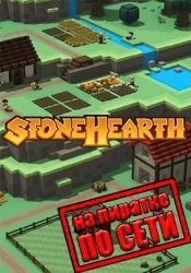 Stonehearth по сети