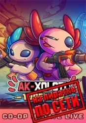 AK-xolotl: Together по сети
