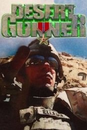 Desert Gunner