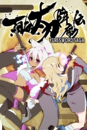 Yuri Sword Saga