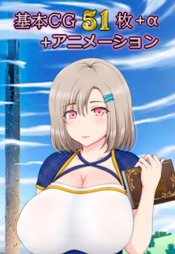 Luna ~ NTR Dungeon Debt Repayment Life