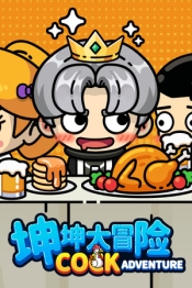 Basketboy's Adventure