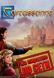 Carcassonne - Tiles and Tactics по сети