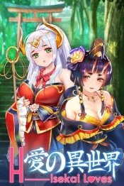 H-Isekai Loves