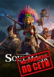 Soulmask по сети
