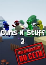 Guns N Stuff 2 по сети