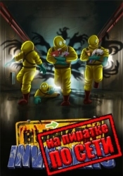 Bunker Invaders по сети