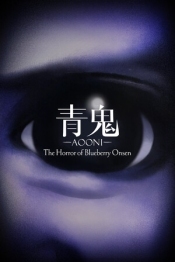 Aooni The Horror of Blueberry Onsen