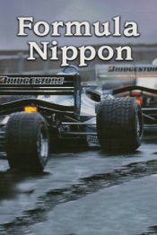 Formula Nippon '99