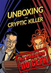 Unboxing the Cryptic Killer по сети