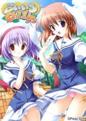 Koi iro Chu! Lips