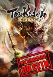 Toukiden: Kiwami по сети