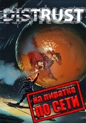 Distrust: Polar Survival по сети