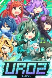URO2