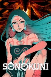 SONOKUNI
