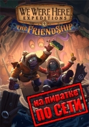 We Were Here Expeditions: The FriendShip по сети