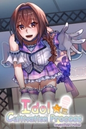Idol cultivation process: unspoken rules