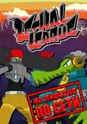 Lethal League по сети