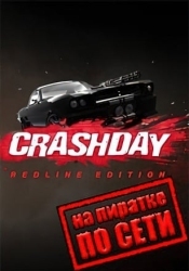 Crashday Redline Edition по сети