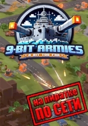 9-Bit Armies: A Bit Too Far по сети
