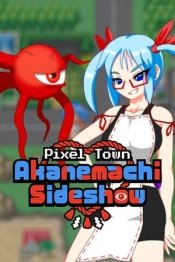 Pixel Town: Akanemachi Sideshow
