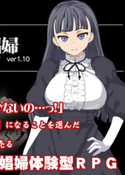 Prostitute of Magmell