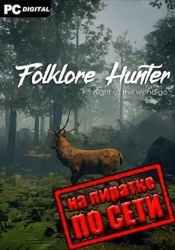 Folklore Hunter по сети