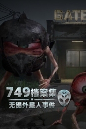 Blood Storm: Alien Purge