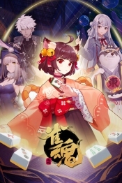 MahjongSoul