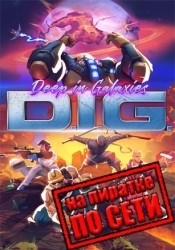 DIG - Deep In Galaxies по сети