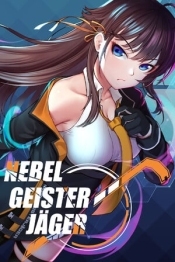 Nebel Geisterjager - The First Lamb