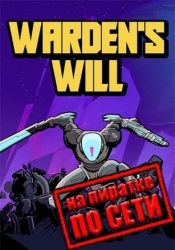 Warden's Will по сети