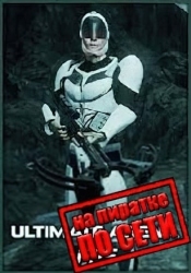 Ultimate Arena FPS по сети