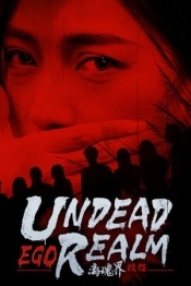 Undead Realm: Ego