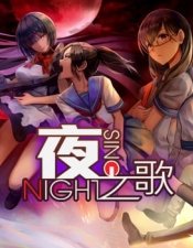 Night Sing