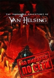 The Incredible Adventures of Van Helsing 3 по сети