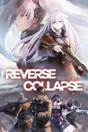 Reverse Collapse: Code Name Bakery