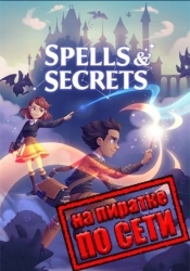 Spells and Secrets по сети