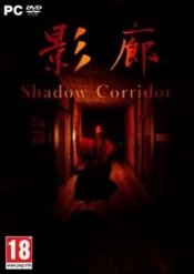 Shadow Corridor